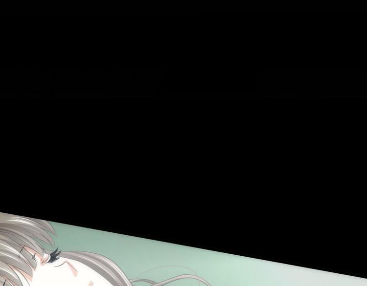 攻略妖男的一万种姿势韩漫全集-第37话 危机（上）无删减无遮挡章节图片 