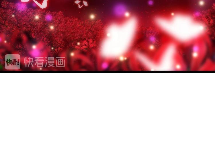 攻略妖男的一万种姿势韩漫全集-第37话 危机（上）无删减无遮挡章节图片 
