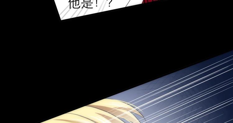 攻略妖男的一万种姿势韩漫全集-第37话 危机（上）无删减无遮挡章节图片 