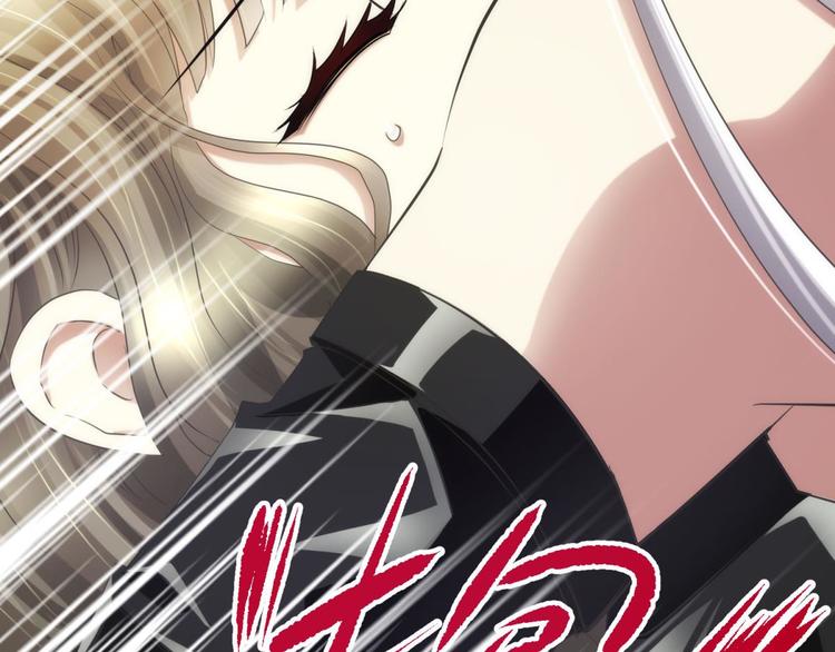 攻略妖男的一万种姿势韩漫全集-第38话 危机（下）无删减无遮挡章节图片 