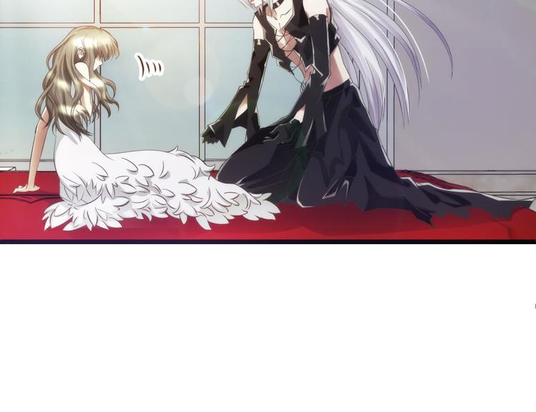攻略妖男的一万种姿势韩漫全集-第38话 危机（下）无删减无遮挡章节图片 