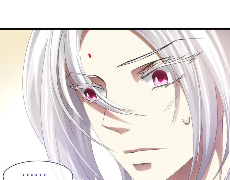 攻略妖男的一万种姿势韩漫全集-第38话 危机（下）无删减无遮挡章节图片 