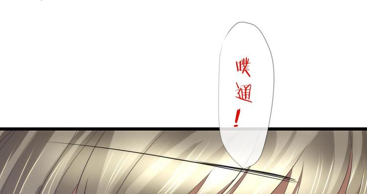 攻略妖男的一万种姿势韩漫全集-第38话 危机（下）无删减无遮挡章节图片 