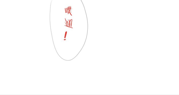 攻略妖男的一万种姿势韩漫全集-第38话 危机（下）无删减无遮挡章节图片 