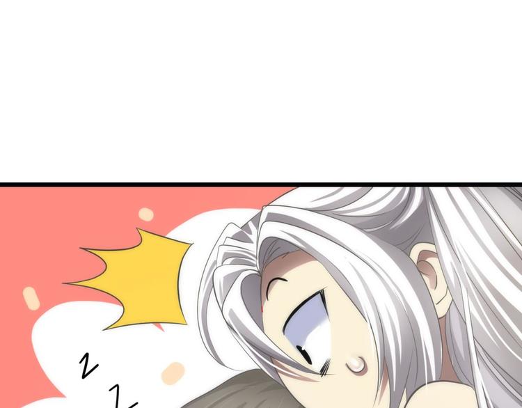 攻略妖男的一万种姿势韩漫全集-第38话 危机（下）无删减无遮挡章节图片 