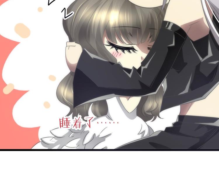 攻略妖男的一万种姿势韩漫全集-第38话 危机（下）无删减无遮挡章节图片 