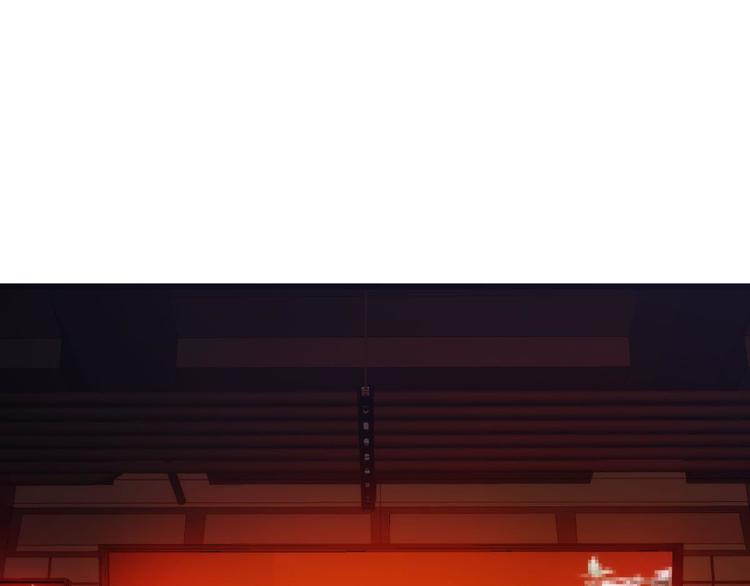 攻略妖男的一万种姿势韩漫全集-第38话 危机（下）无删减无遮挡章节图片 