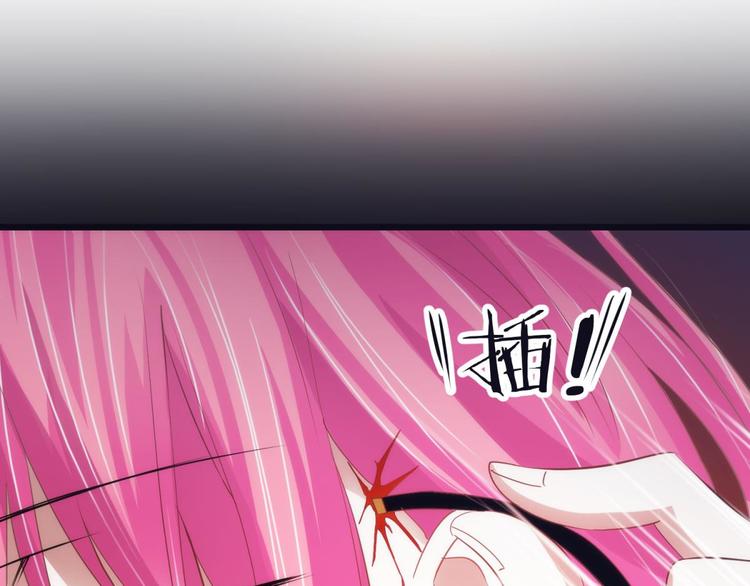 攻略妖男的一万种姿势韩漫全集-第38话 危机（下）无删减无遮挡章节图片 