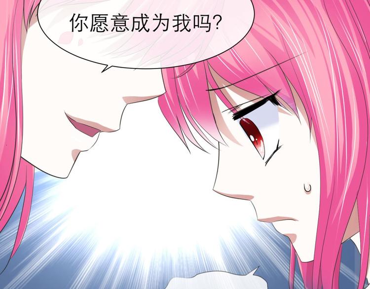 攻略妖男的一万种姿势韩漫全集-第39话 桃花妃无删减无遮挡章节图片 