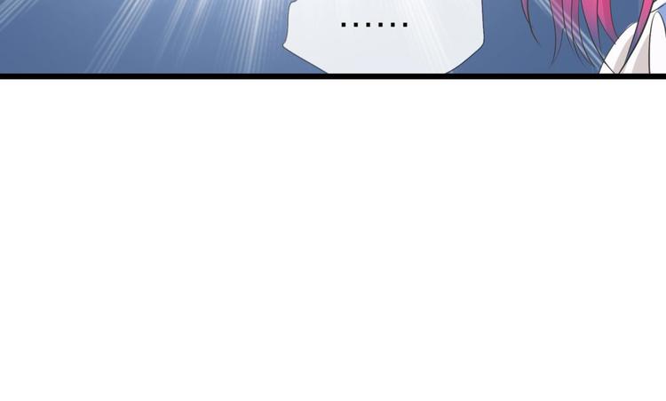 攻略妖男的一万种姿势韩漫全集-第39话 桃花妃无删减无遮挡章节图片 