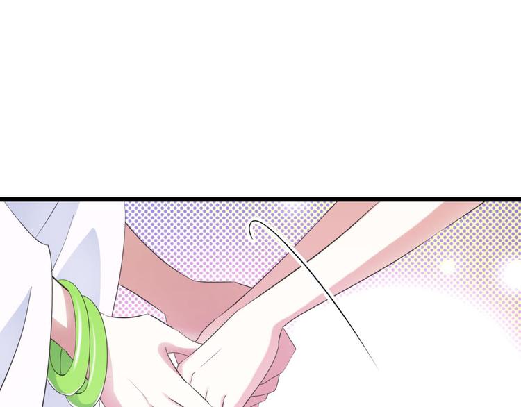 攻略妖男的一万种姿势韩漫全集-第39话 桃花妃无删减无遮挡章节图片 