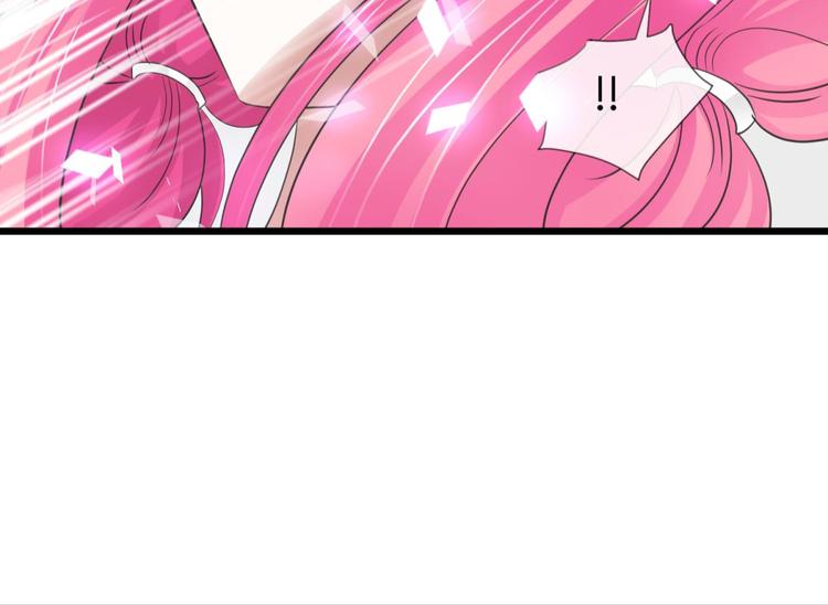 攻略妖男的一万种姿势韩漫全集-第39话 桃花妃无删减无遮挡章节图片 