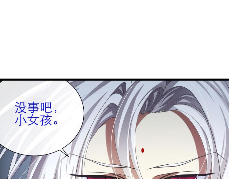 攻略妖男的一万种姿势韩漫全集-第39话 桃花妃无删减无遮挡章节图片 