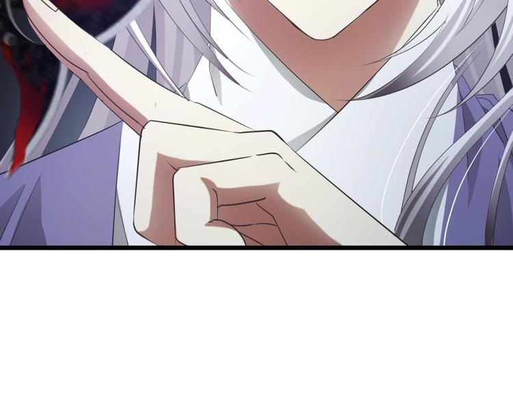 攻略妖男的一万种姿势韩漫全集-第39话 桃花妃无删减无遮挡章节图片 