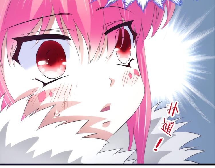 攻略妖男的一万种姿势韩漫全集-第39话 桃花妃无删减无遮挡章节图片 