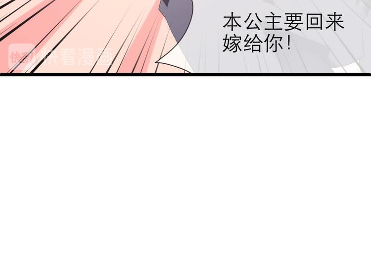 攻略妖男的一万种姿势韩漫全集-第40话 初夏和水月（一）无删减无遮挡章节图片 