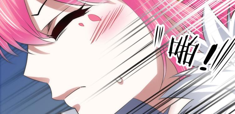 攻略妖男的一万种姿势韩漫全集-第40话 初夏和水月（一）无删减无遮挡章节图片 