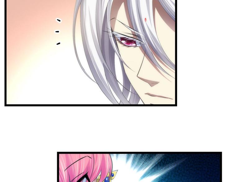 攻略妖男的一万种姿势韩漫全集-第40话 初夏和水月（一）无删减无遮挡章节图片 