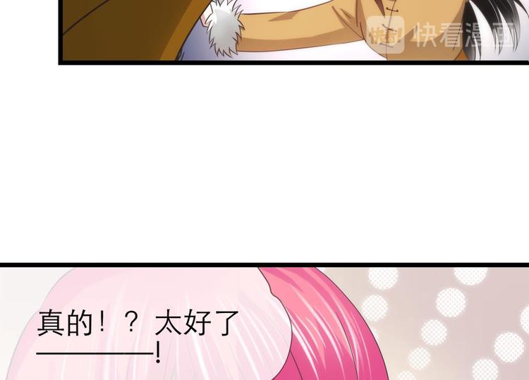 攻略妖男的一万种姿势韩漫全集-第40话 初夏和水月（一）无删减无遮挡章节图片 