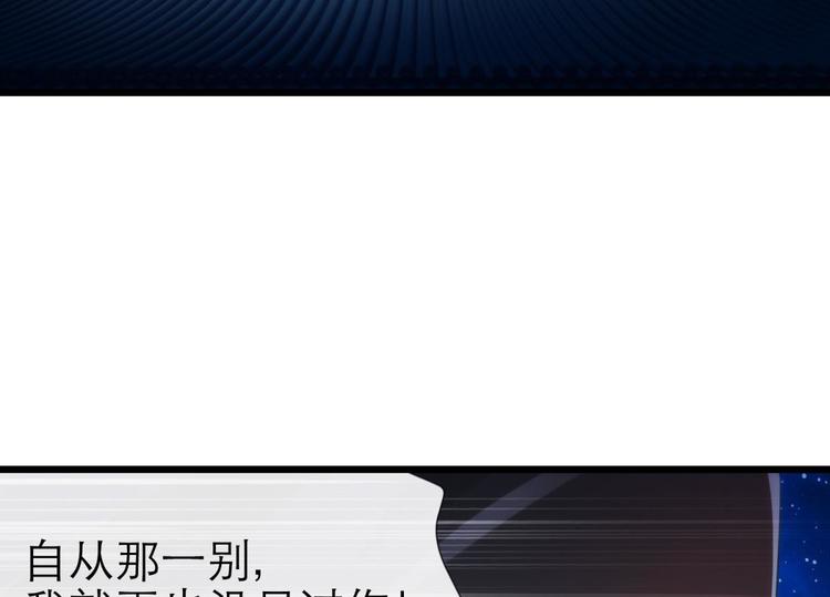 攻略妖男的一万种姿势韩漫全集-第40话 初夏和水月（一）无删减无遮挡章节图片 