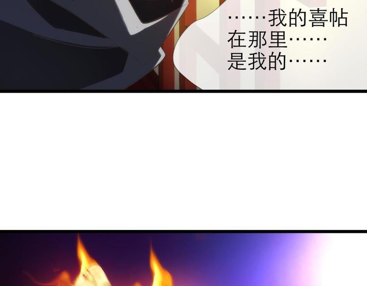 攻略妖男的一万种姿势韩漫全集-第40话 初夏和水月（一）无删减无遮挡章节图片 