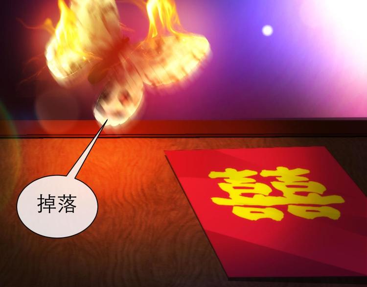 攻略妖男的一万种姿势韩漫全集-第40话 初夏和水月（一）无删减无遮挡章节图片 