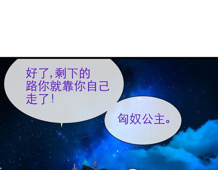 攻略妖男的一万种姿势韩漫全集-第40话 初夏和水月（一）无删减无遮挡章节图片 