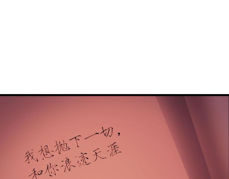 攻略妖男的一万种姿势韩漫全集-第40话 初夏和水月（一）无删减无遮挡章节图片 