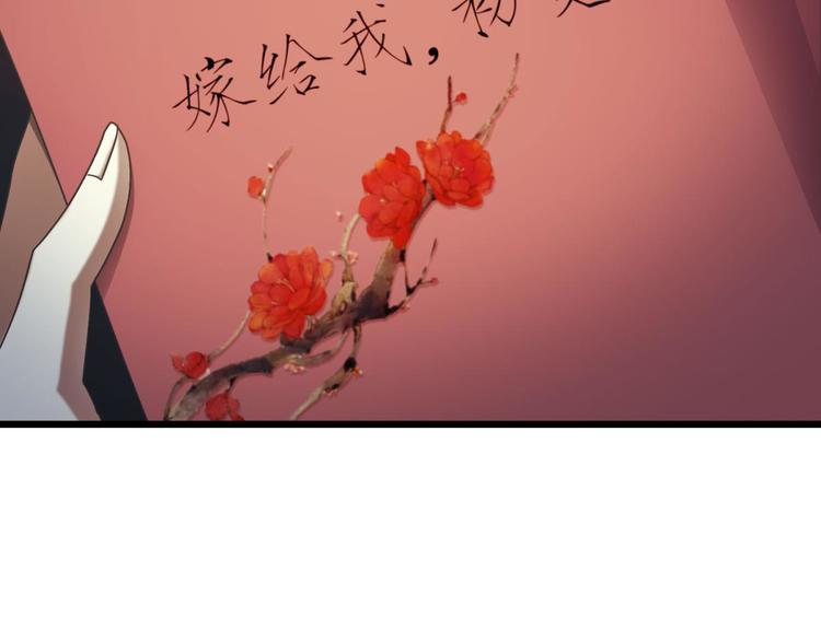 攻略妖男的一万种姿势韩漫全集-第40话 初夏和水月（一）无删减无遮挡章节图片 