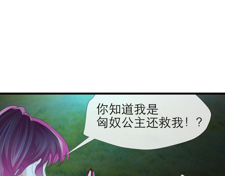 攻略妖男的一万种姿势韩漫全集-第40话 初夏和水月（一）无删减无遮挡章节图片 
