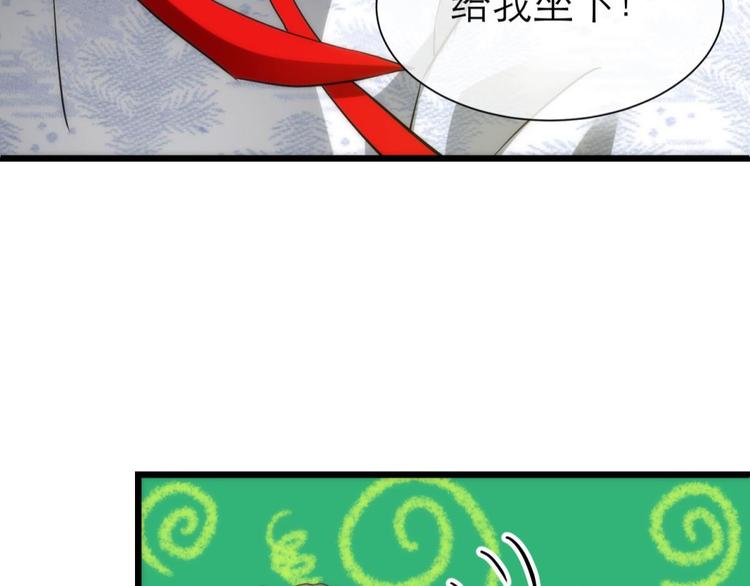 攻略妖男的一万种姿势韩漫全集-第5话 他的性格超级恶劣！1无删减无遮挡章节图片 