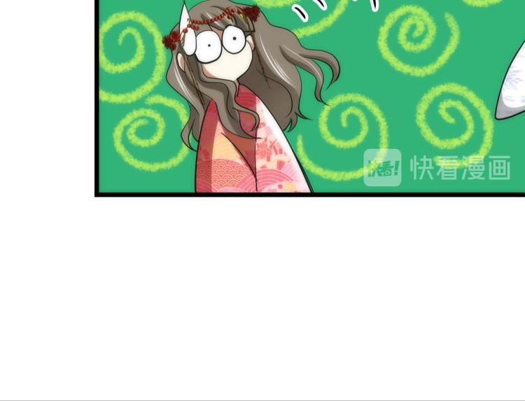 攻略妖男的一万种姿势韩漫全集-第5话 他的性格超级恶劣！1无删减无遮挡章节图片 