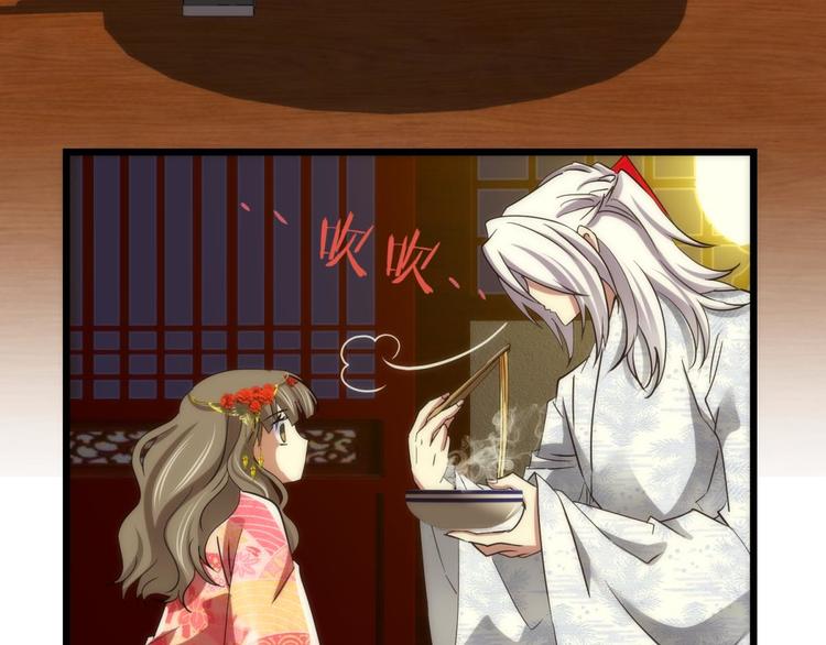 攻略妖男的一万种姿势韩漫全集-第5话 他的性格超级恶劣！1无删减无遮挡章节图片 