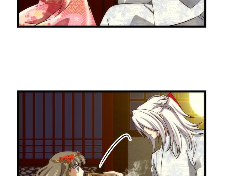 攻略妖男的一万种姿势韩漫全集-第5话 他的性格超级恶劣！1无删减无遮挡章节图片 