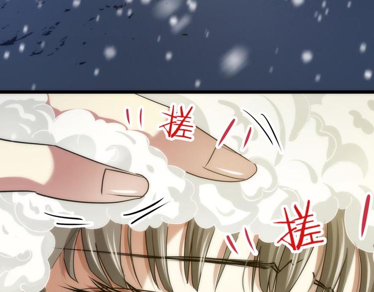 攻略妖男的一万种姿势韩漫全集-第5话 他的性格超级恶劣！1无删减无遮挡章节图片 