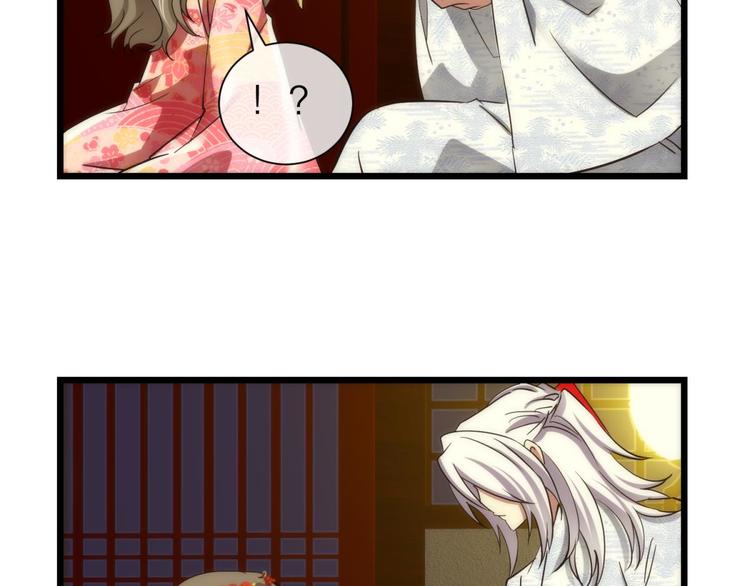 攻略妖男的一万种姿势韩漫全集-第5话 他的性格超级恶劣！1无删减无遮挡章节图片 