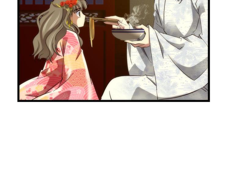 攻略妖男的一万种姿势韩漫全集-第5话 他的性格超级恶劣！1无删减无遮挡章节图片 
