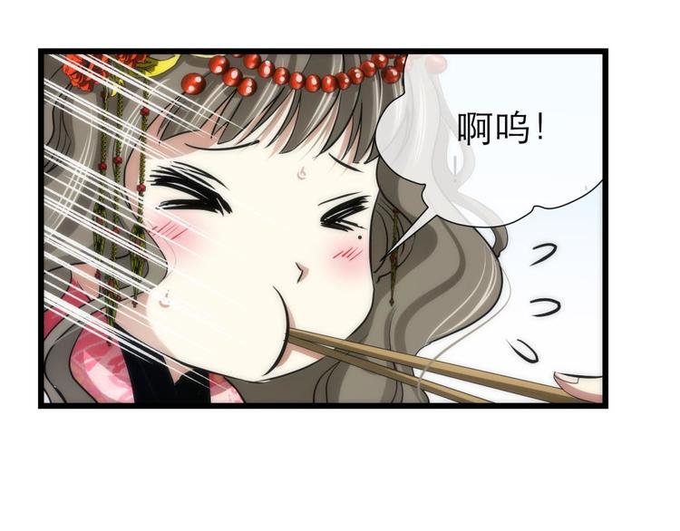 攻略妖男的一万种姿势韩漫全集-第5话 他的性格超级恶劣！1无删减无遮挡章节图片 