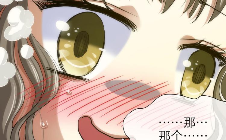 攻略妖男的一万种姿势韩漫全集-第5话 他的性格超级恶劣！1无删减无遮挡章节图片 