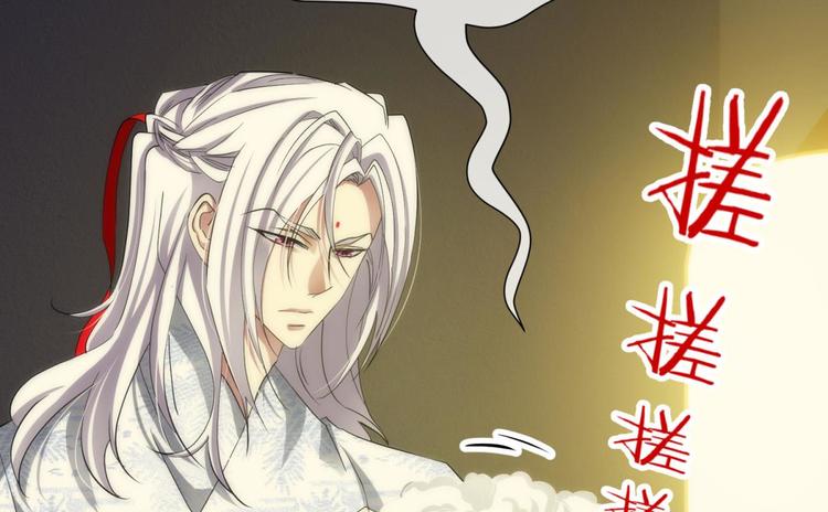 攻略妖男的一万种姿势韩漫全集-第5话 他的性格超级恶劣！1无删减无遮挡章节图片 