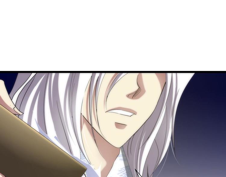 攻略妖男的一万种姿势韩漫全集-第5话 他的性格超级恶劣！1无删减无遮挡章节图片 
