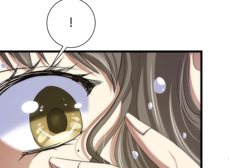 攻略妖男的一万种姿势韩漫全集-第5话 他的性格超级恶劣！1无删减无遮挡章节图片 