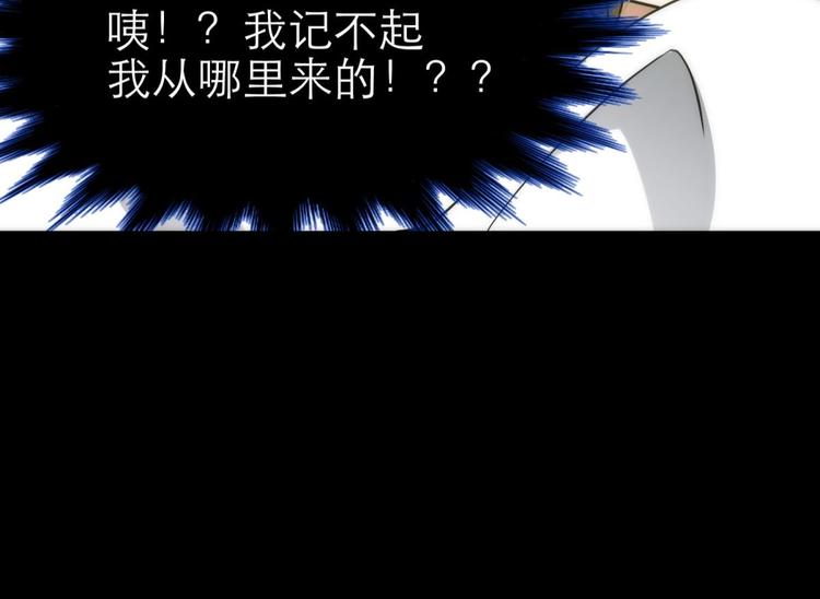 攻略妖男的一万种姿势韩漫全集-第5话 他的性格超级恶劣！1无删减无遮挡章节图片 