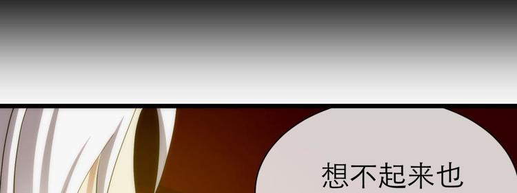 攻略妖男的一万种姿势韩漫全集-第5话 他的性格超级恶劣！1无删减无遮挡章节图片 
