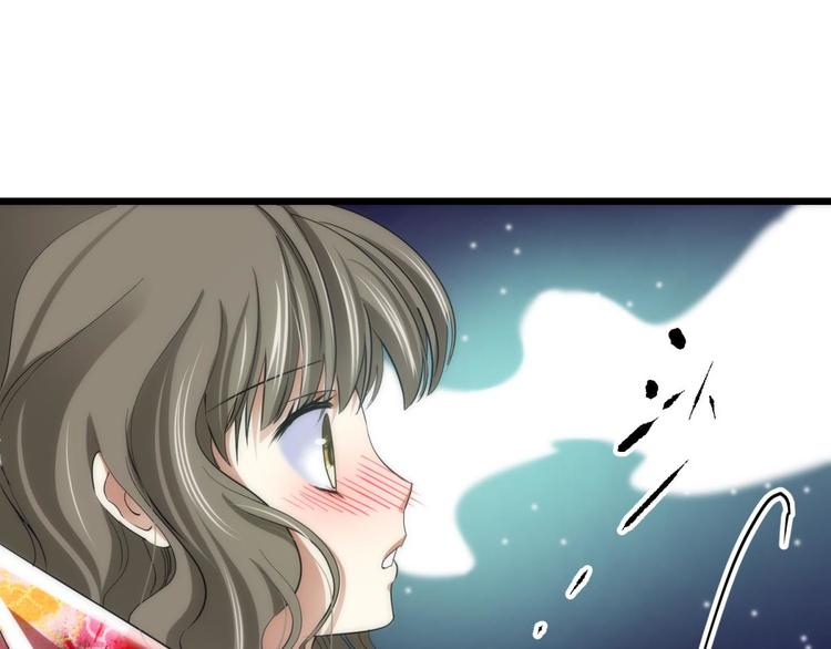 攻略妖男的一万种姿势韩漫全集-第5话 他的性格超级恶劣！1无删减无遮挡章节图片 