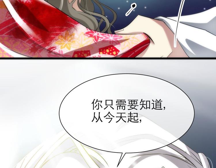 攻略妖男的一万种姿势韩漫全集-第5话 他的性格超级恶劣！1无删减无遮挡章节图片 