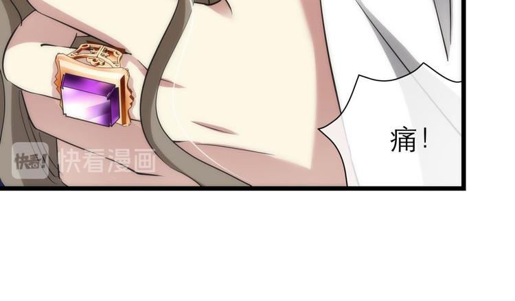 攻略妖男的一万种姿势韩漫全集-第5话 他的性格超级恶劣！1无删减无遮挡章节图片 