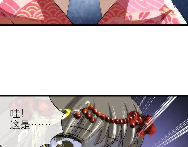 攻略妖男的一万种姿势韩漫全集-第5话 他的性格超级恶劣！1无删减无遮挡章节图片 