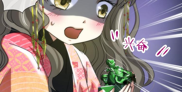 攻略妖男的一万种姿势韩漫全集-第5话 他的性格超级恶劣！1无删减无遮挡章节图片 