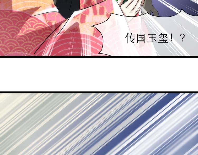 攻略妖男的一万种姿势韩漫全集-第5话 他的性格超级恶劣！1无删减无遮挡章节图片 
